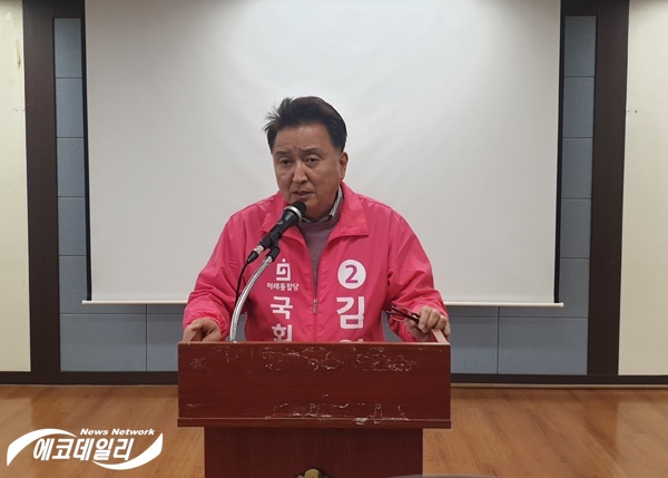미래통합당 김영환 고양시(병) 국회의원 후보